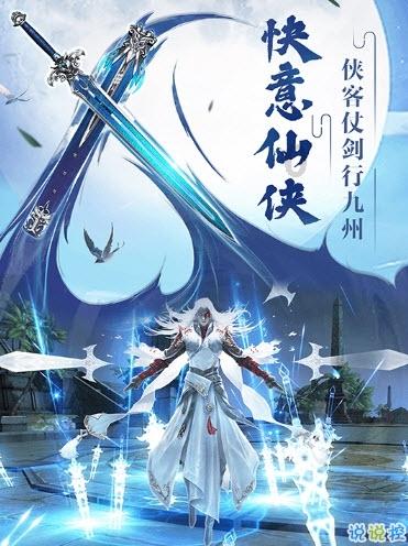 悲伤兔大冒险