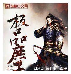 又一省部级高官任上落马